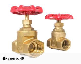 Вентиль бронзовый 40 Ру16, шт цена от 774 Тг / шт, где купить, условия доставки в Актобе и Актюбинской области